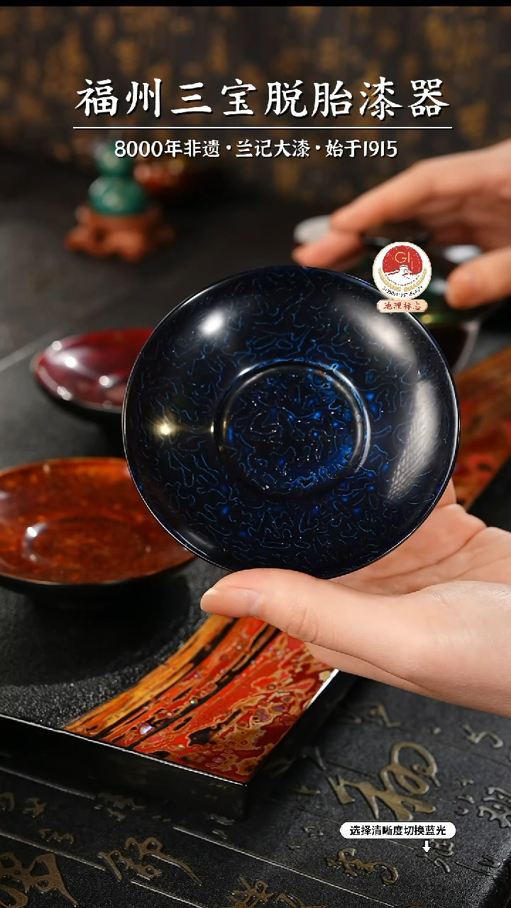 【闪购商品】大漆漆器 金虫蓝杯垫