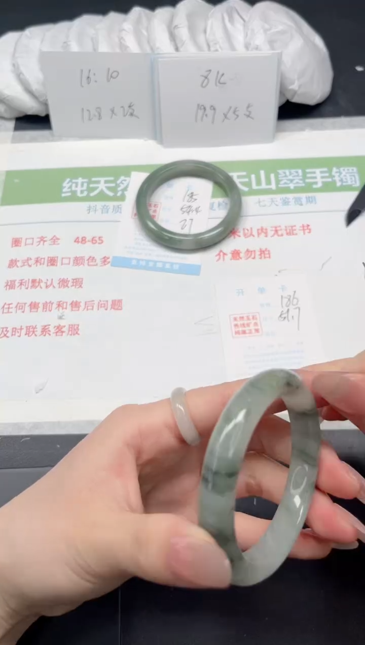 【闪购商品】石英质玉手镯合金186-51.7