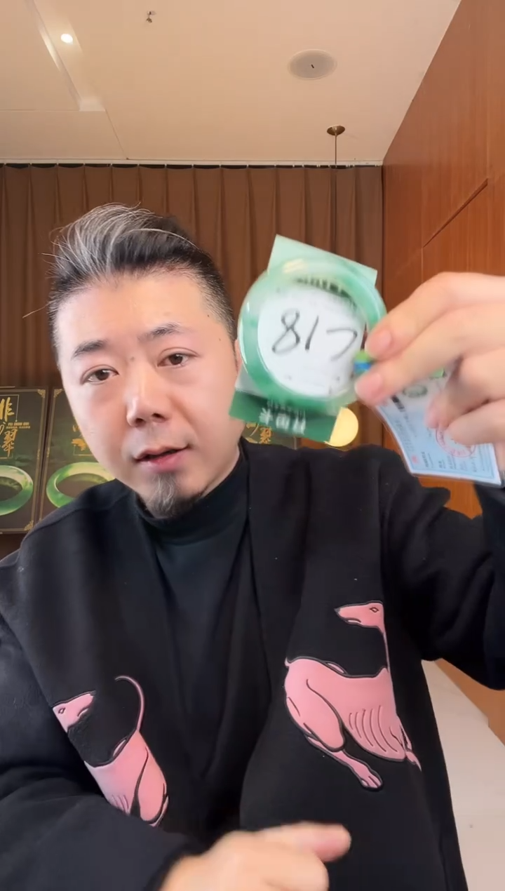 【闪购商品】石英质玉手镯未镶嵌非洲翠