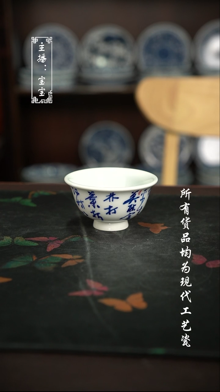 微瑕 福利手绘现代高温瓷 柴 小压
