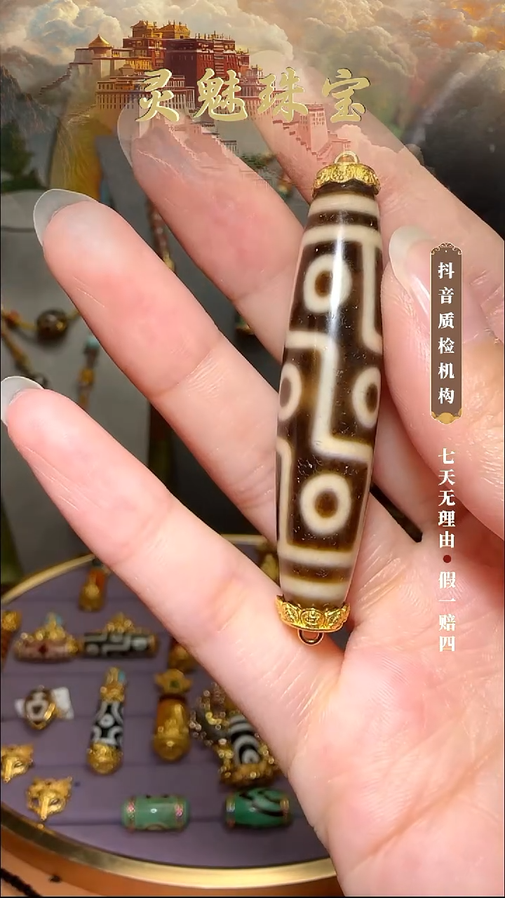 玛瑙/玉髓颈饰18K金镶嵌纯****P吊坠