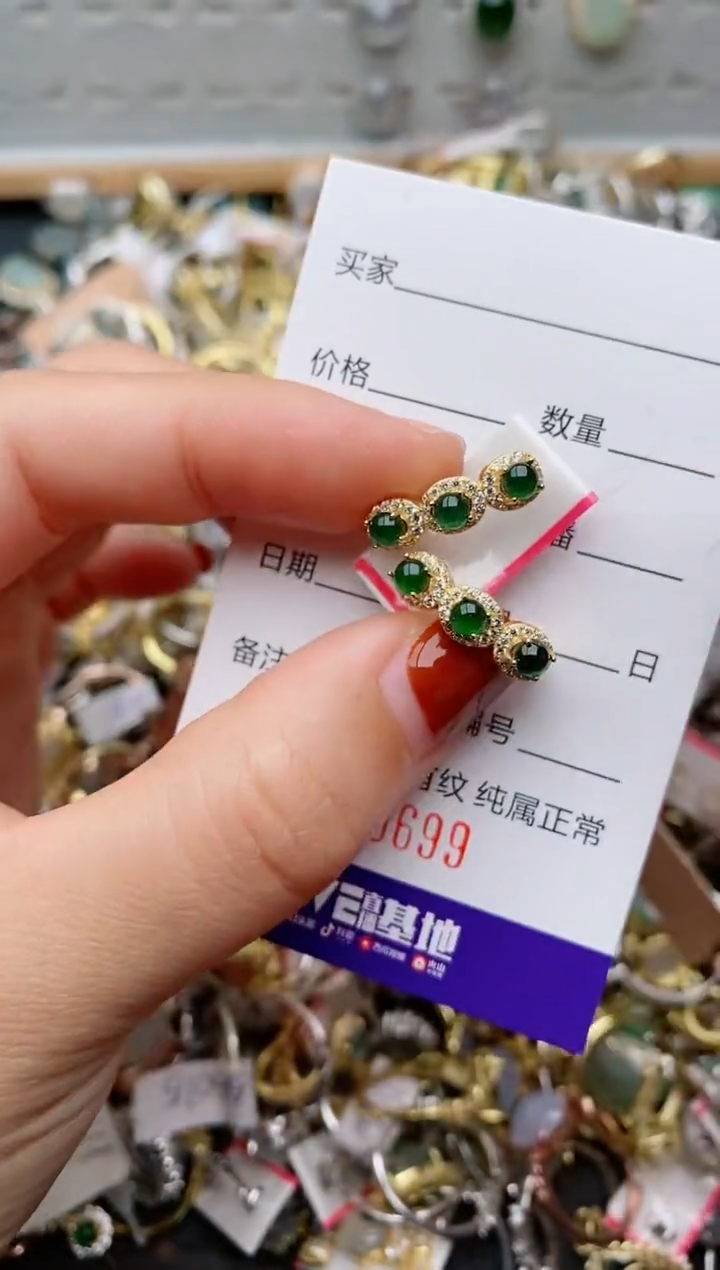 银S925镶嵌戒指翡翠.
