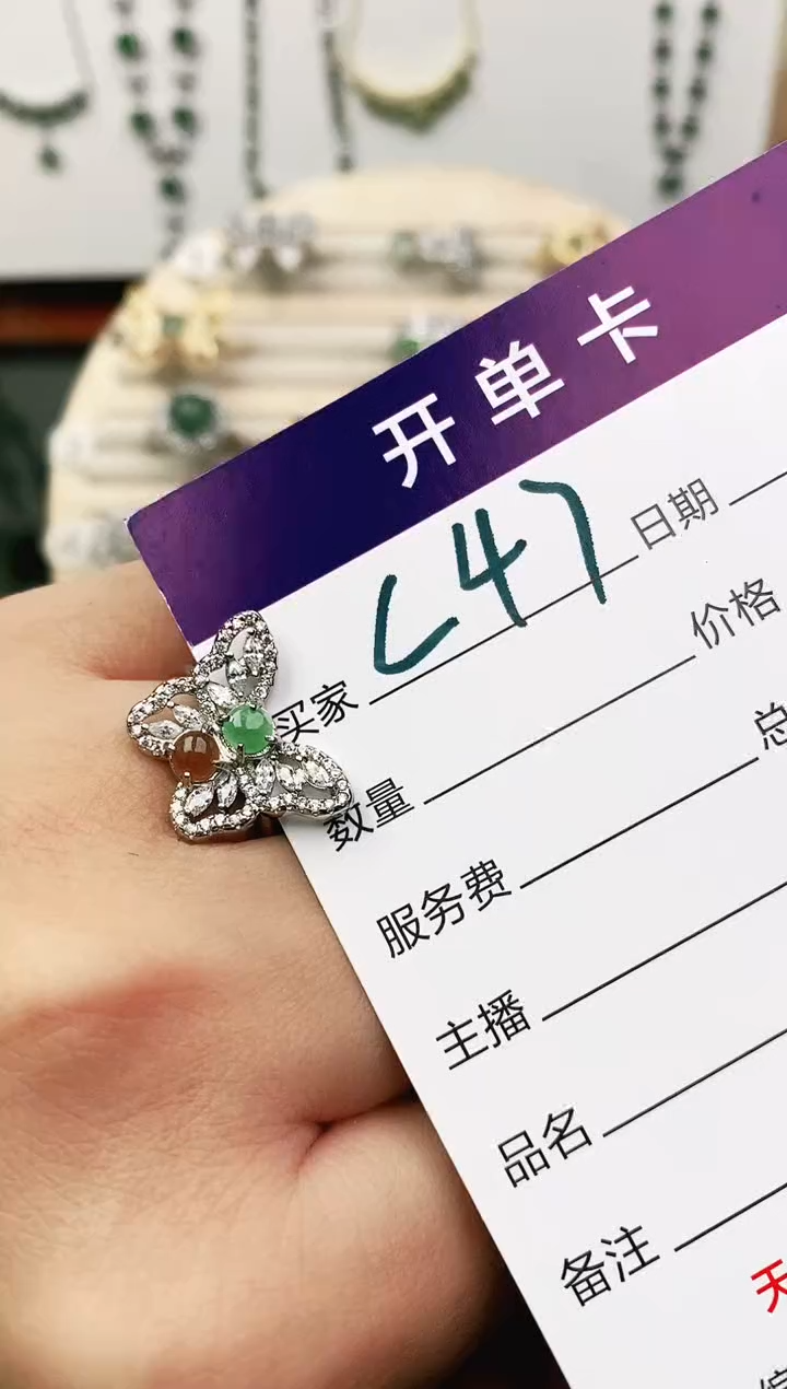 未镶嵌戒指翡翠11111111