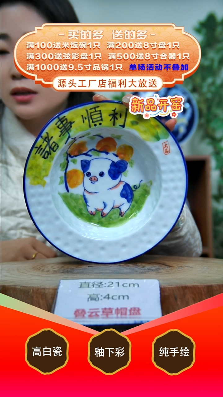 其他白泥景德镇手工手绘陶瓷【食品级】
