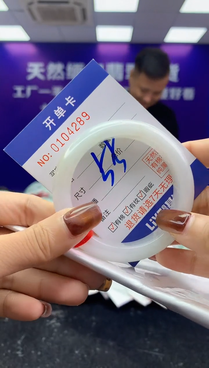 未镶嵌手镯翡翠AAAAAAAAAAAA