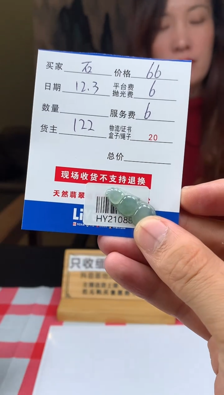 未镶嵌定制翡翠石****鸭HY210881