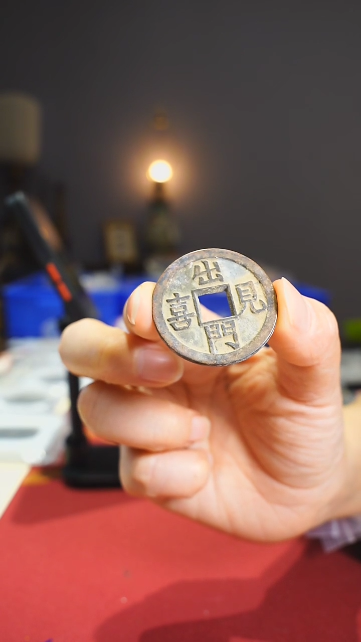 【闪购商品】铜出门见喜四季平安/08806