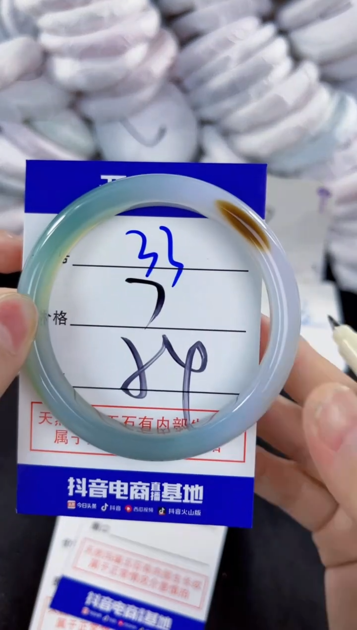 玛瑙/玉髓手镯未镶嵌33