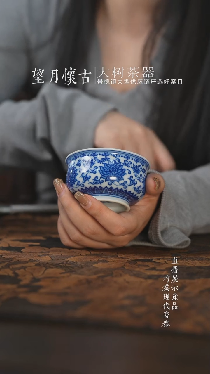 杯子陶瓷刘建锋窑仿清金刚莲矮炉式杯