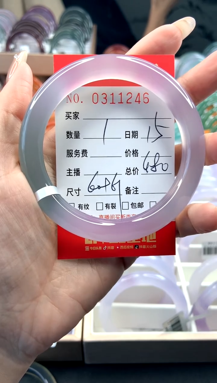 【闪购商品】玛瑙/玉髓手镯未镶嵌Y0311246
