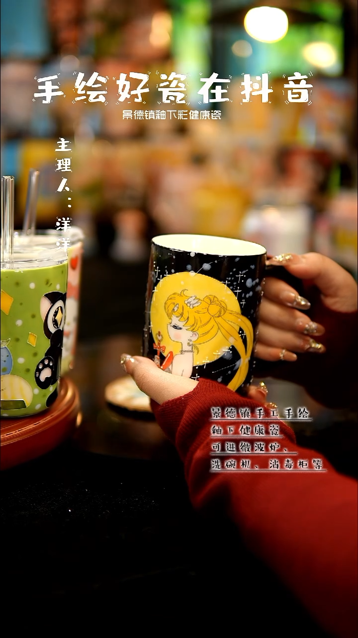 景德镇手绘陶瓷&A767