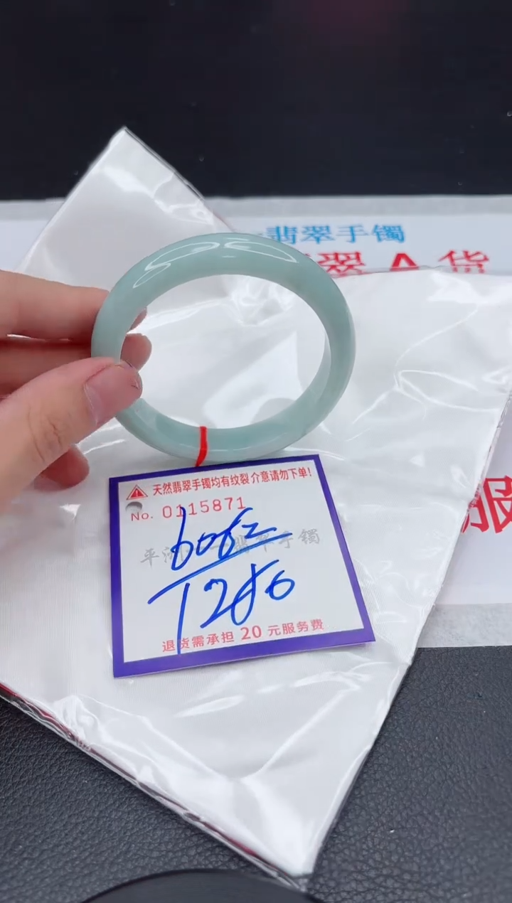 翡翠未镶嵌手镯11111111111111