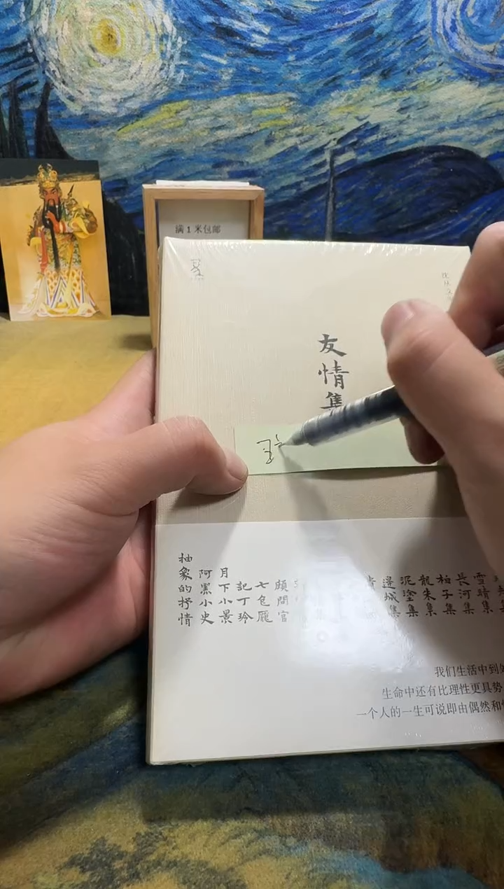 璃*?永威书社下单链接