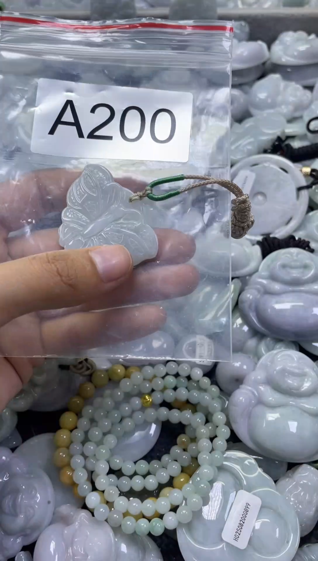 颈饰未镶嵌翡翠A200