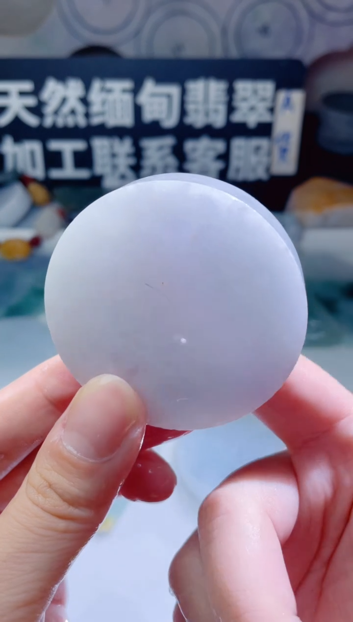 颈饰未镶嵌翡翠1087