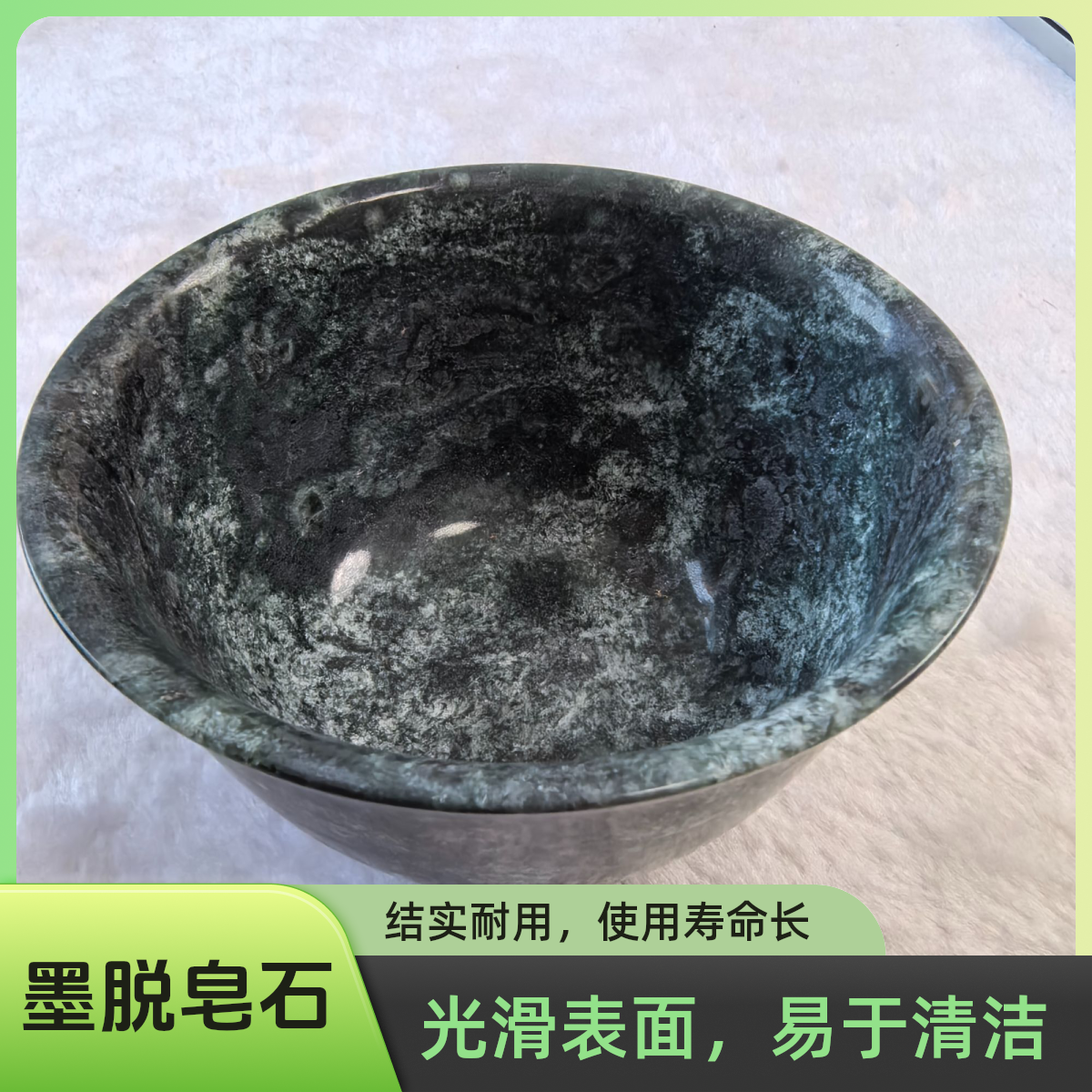 西藏 阿霞家墨脱皂石精抛光碗250毫升