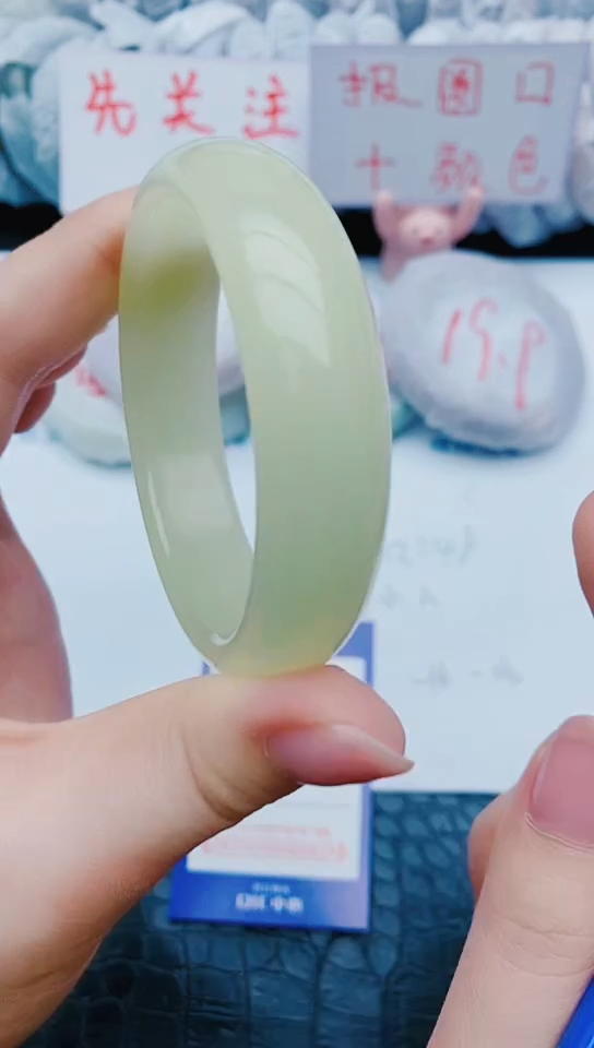 未镶嵌手镯石英质玉x253+56-57