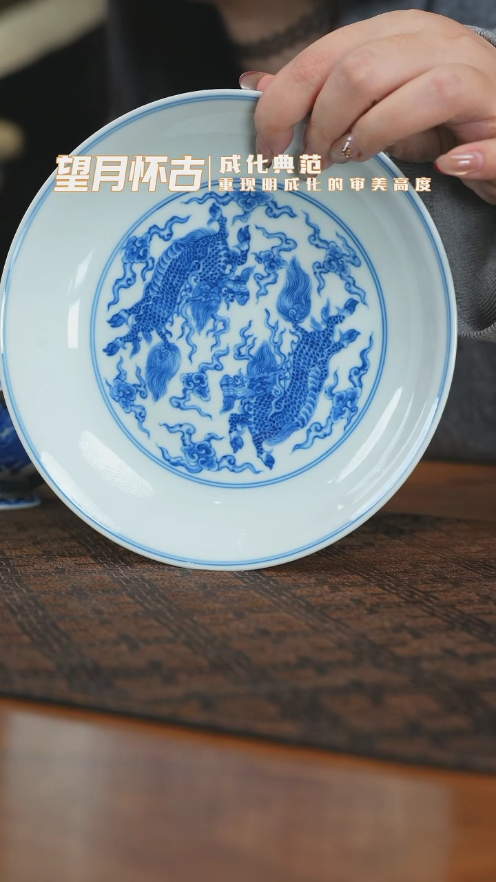【闪购商品】杯望月怀古八麒麟壶承