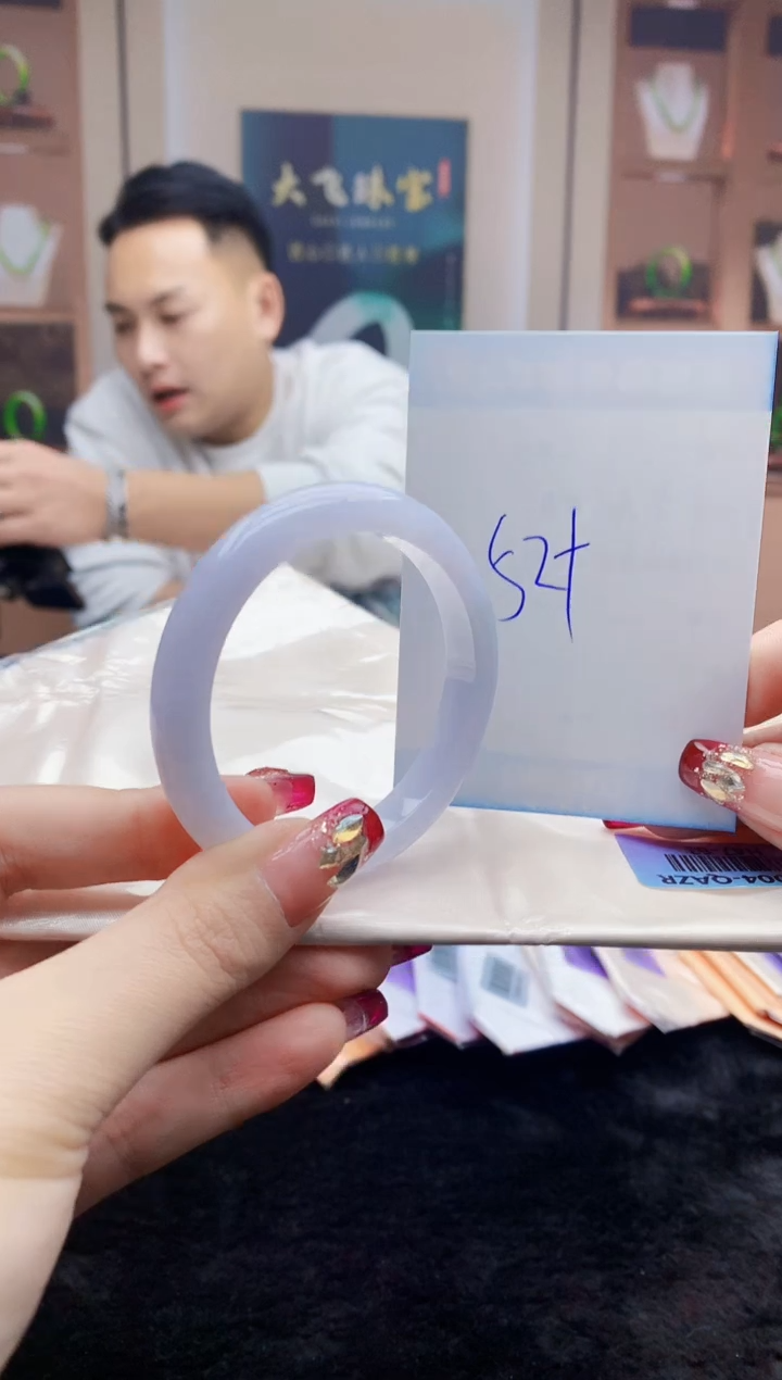 【闪购商品】翡翠手镯未镶嵌    H47-63