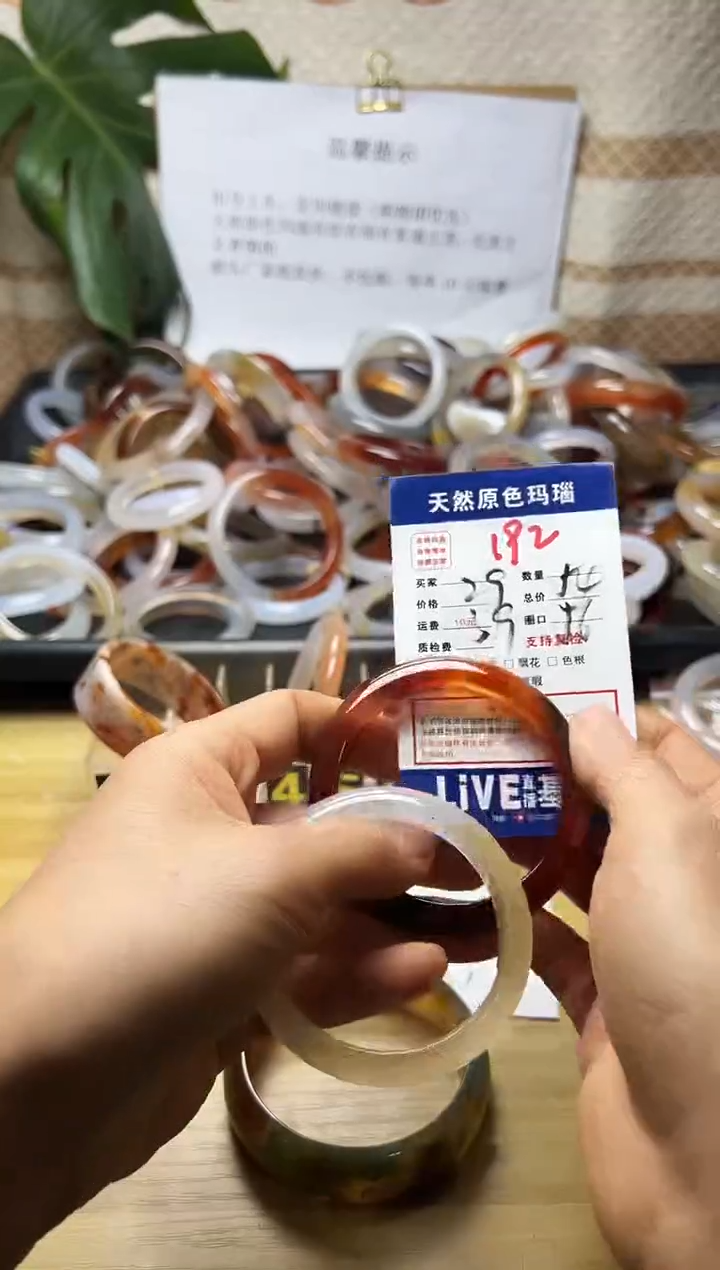 手镯玛瑙/玉髓未镶嵌娜**?192