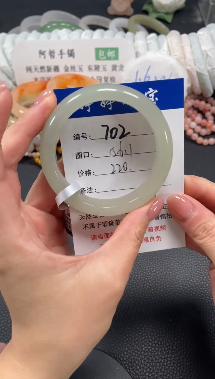 未镶嵌手镯石英质玉56