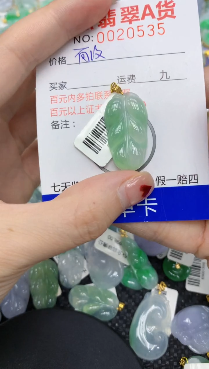 翡翠18K金镶嵌颈饰11111111