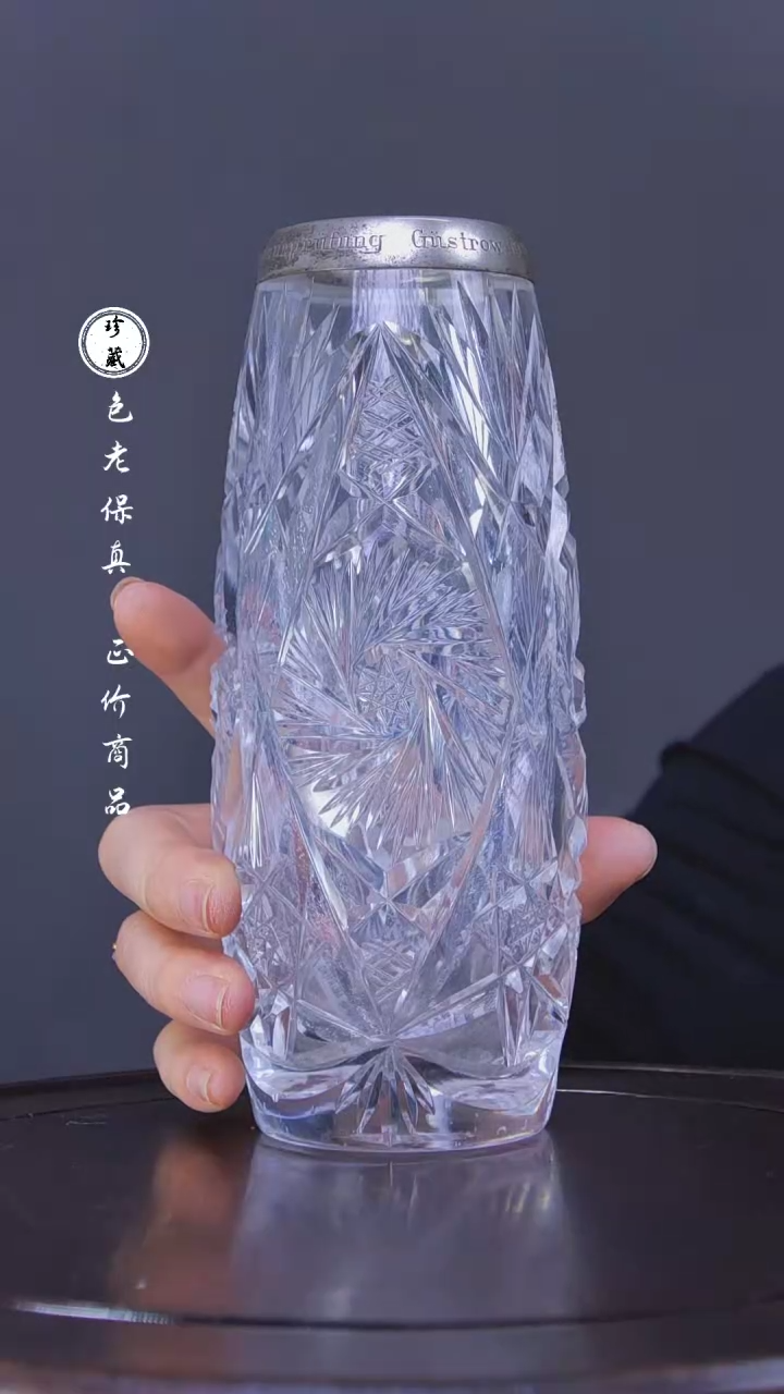 【闪购商品】铜L玲（先鉴后发，安心选购）水晶