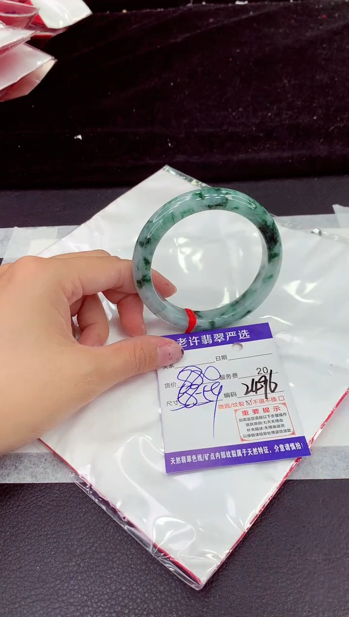 未镶嵌手镯翡翠1