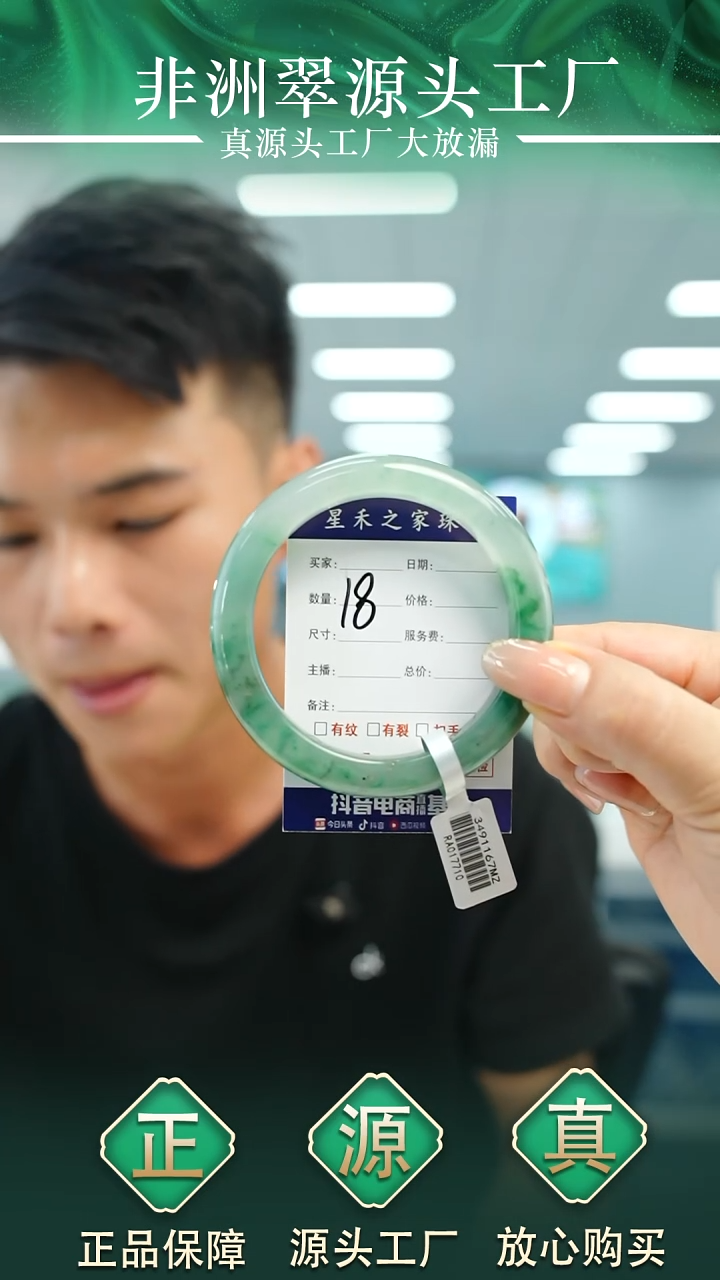 石英质玉手镯未镶嵌59+18