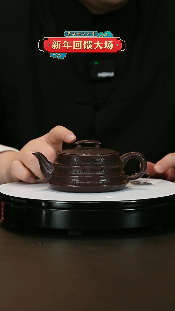 【闪购商品】紫砂茶壶紫砂茶壶