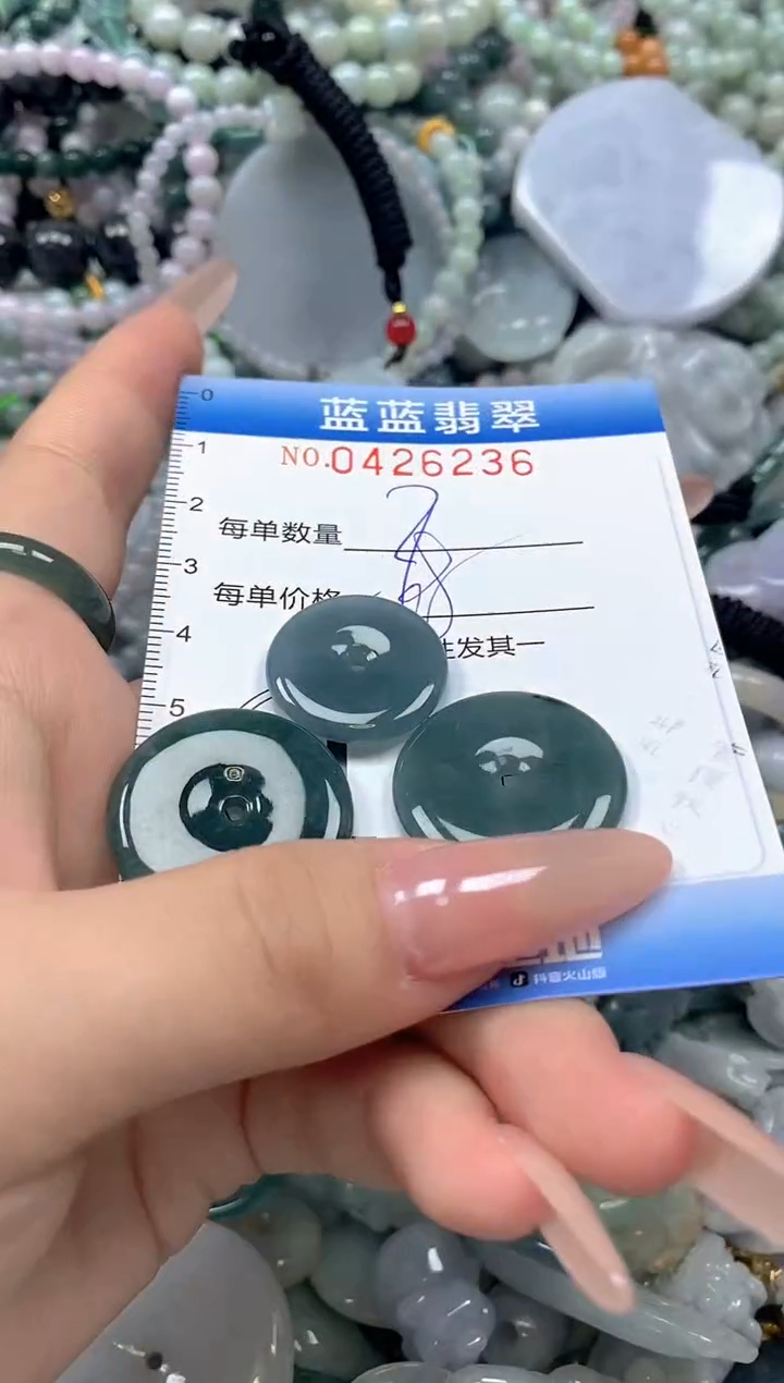 颈饰未镶嵌翡翠闪购0426236