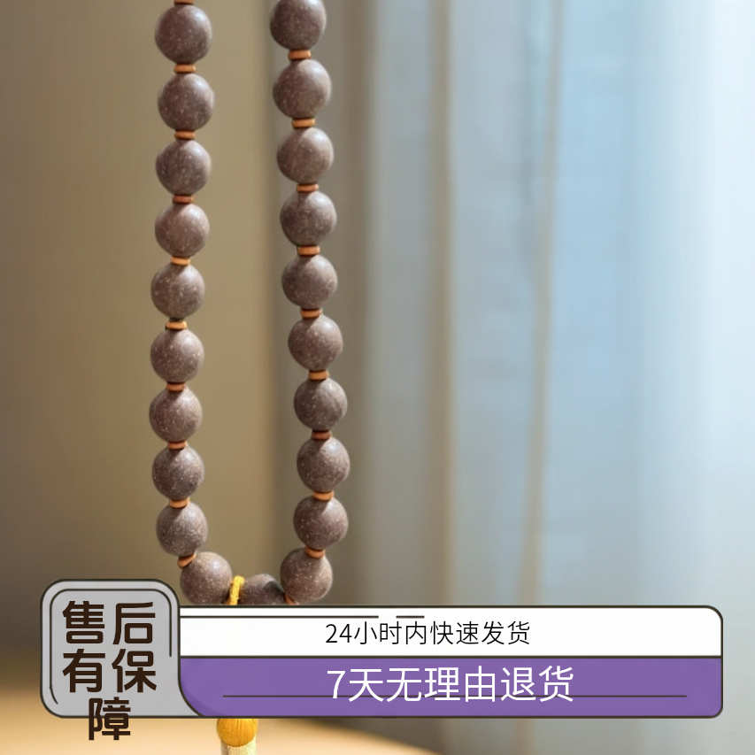 亲禾堂 【九和朝露】香方 合香珠