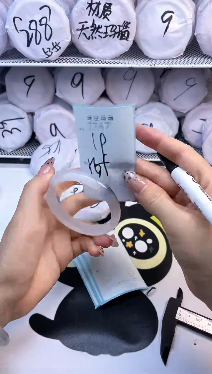 玛瑙/玉髓手镯未镶嵌2267