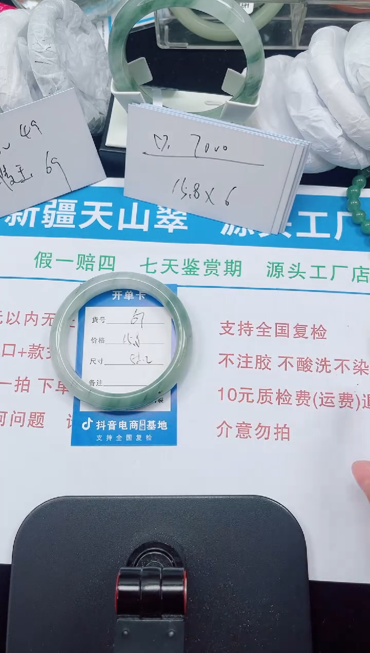 未镶嵌手镯石英质玉67-57/58/59