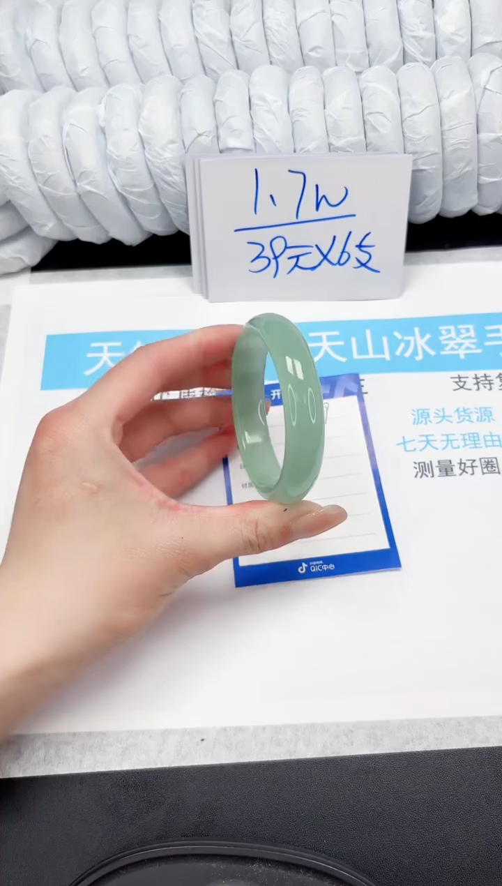 【闪购商品】石英质玉手镯未镶嵌59-54.4