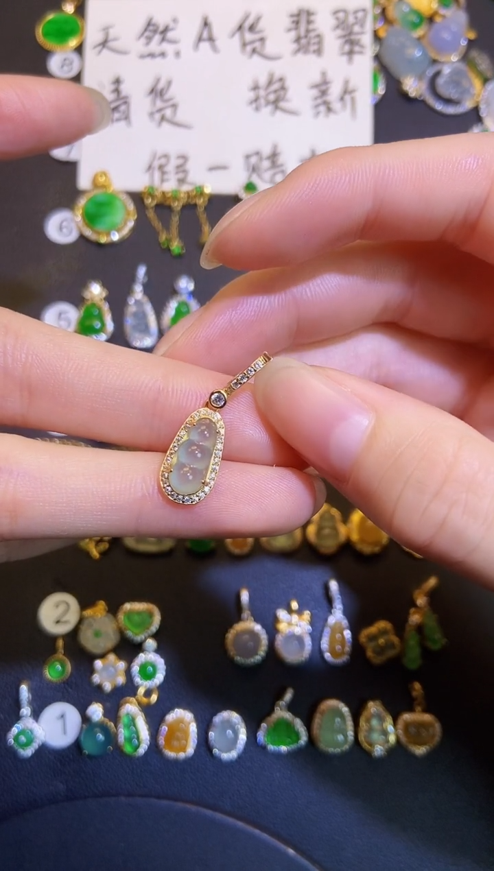 吊坠(不含链)未镶嵌翡翠1