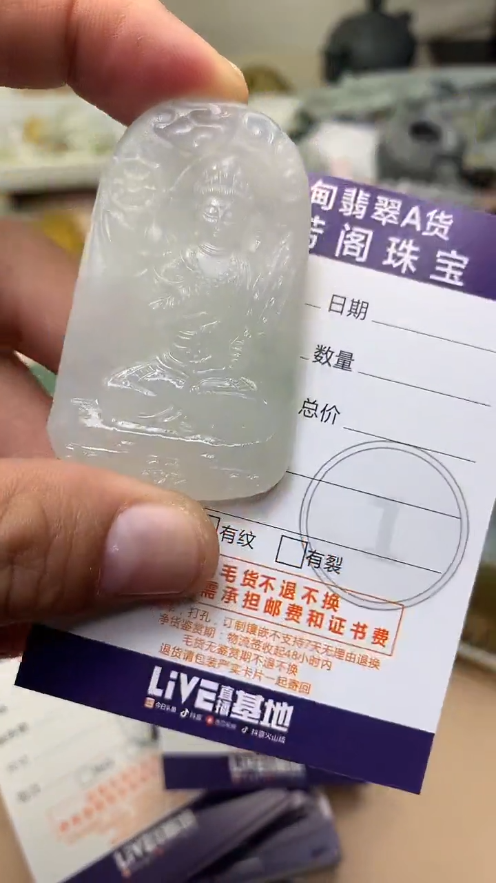 未镶嵌定制翡翠翡翠1