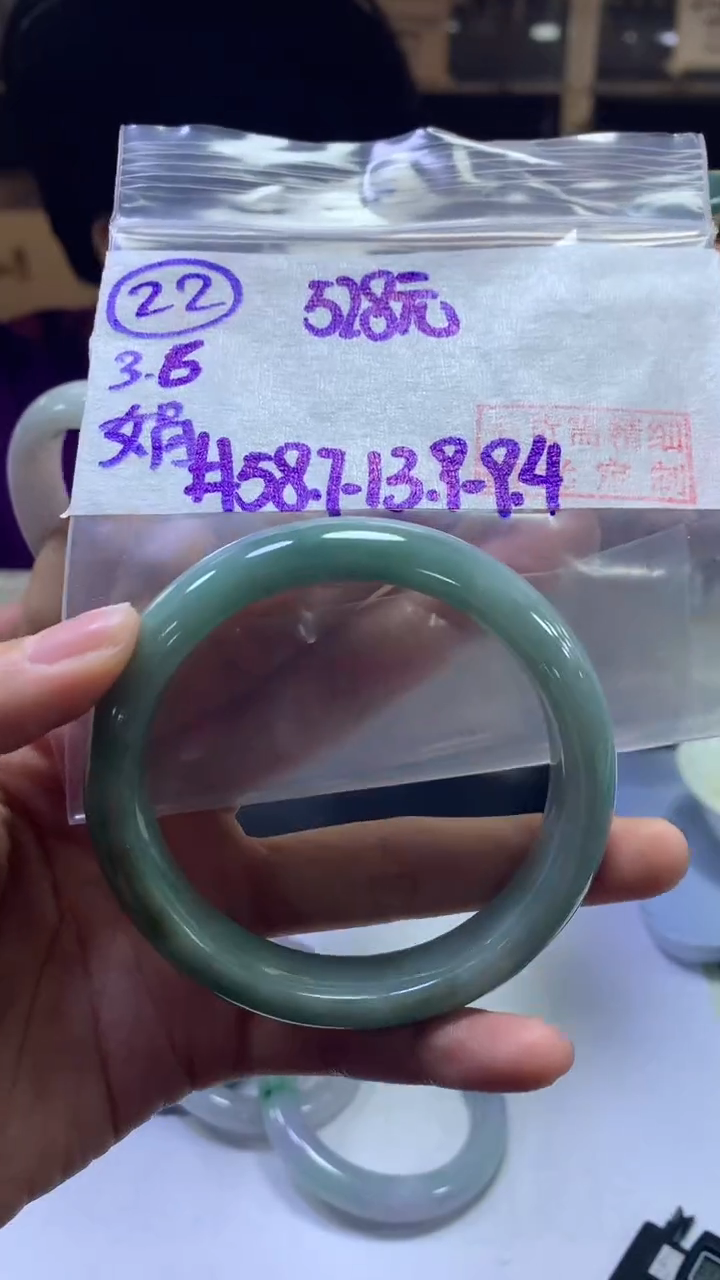 【闪购商品】定制翡翠未镶嵌22手镯58.7+528元+拍一发一