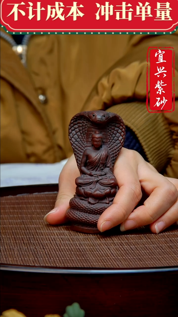 紫砂茶宠紫砂茶宠摆件