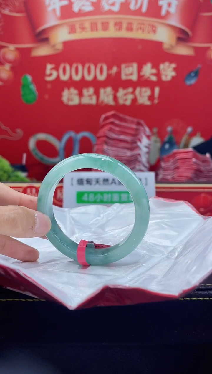 【闪购商品】翡翠手镯未镶嵌手镯16