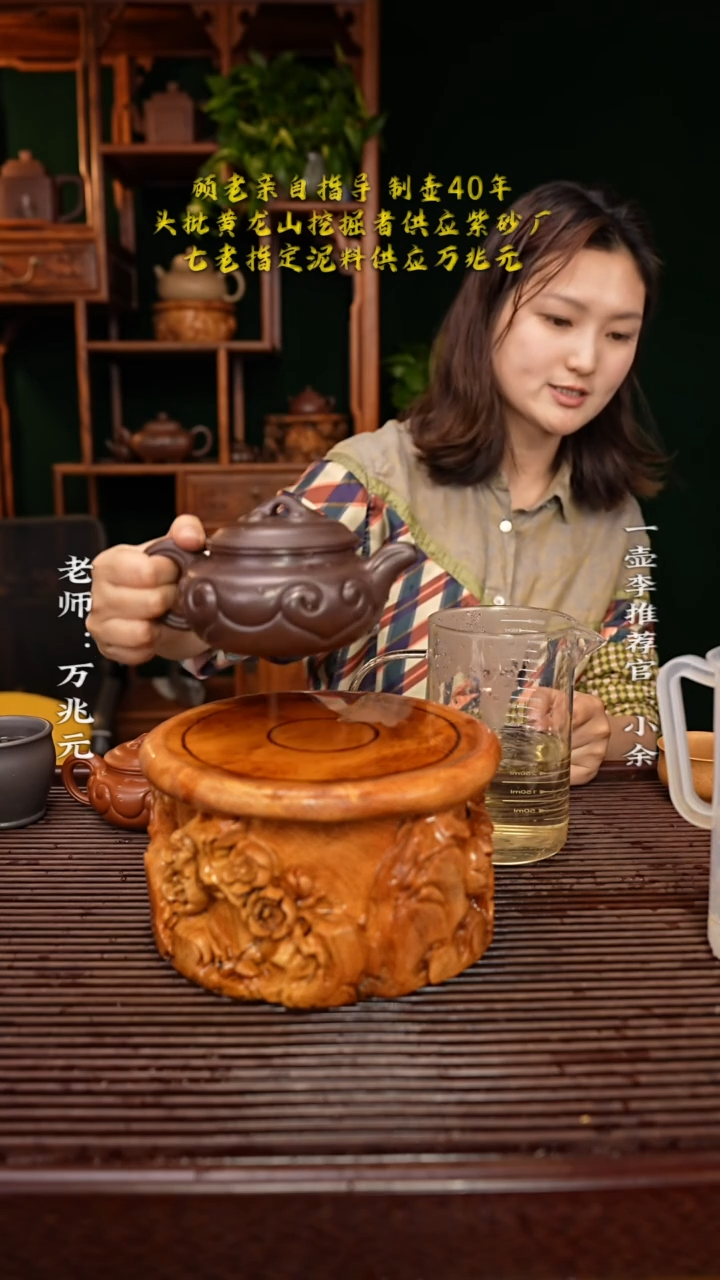 【闪购商品】紫砂茶壶万兆元老师紫罗兰大