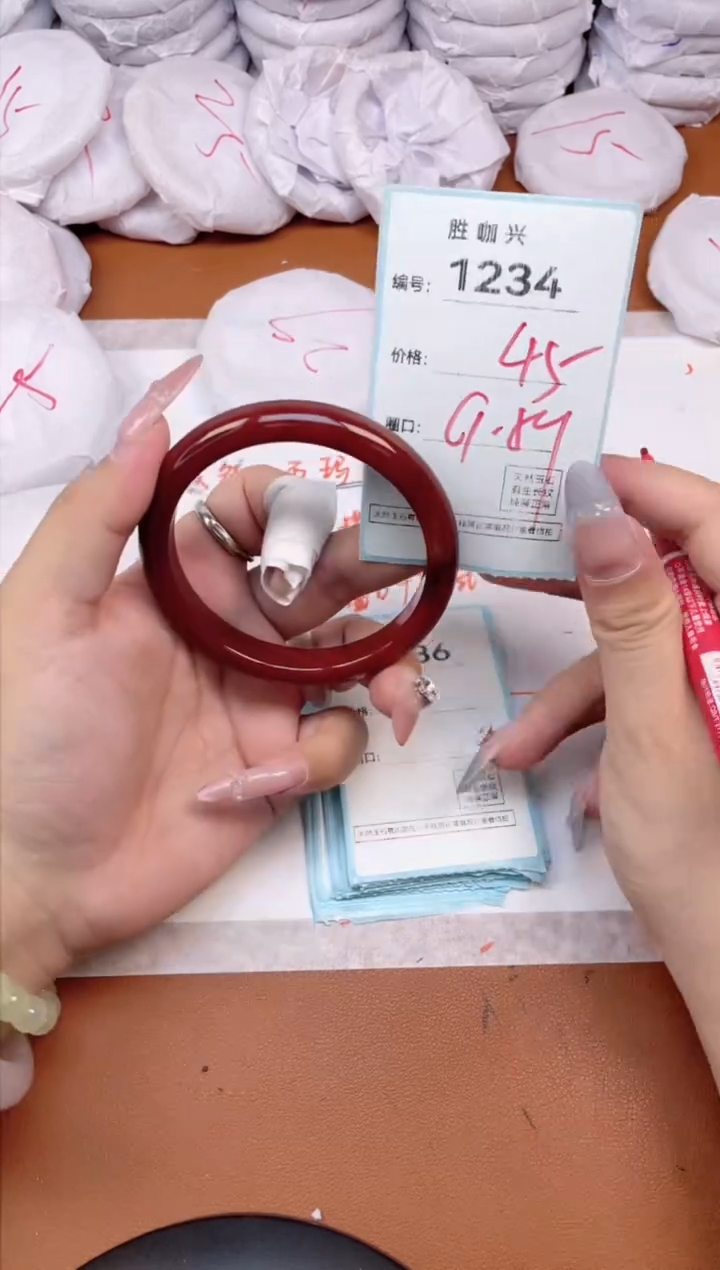 【闪购商品】玛瑙/玉髓手镯未镶嵌1234