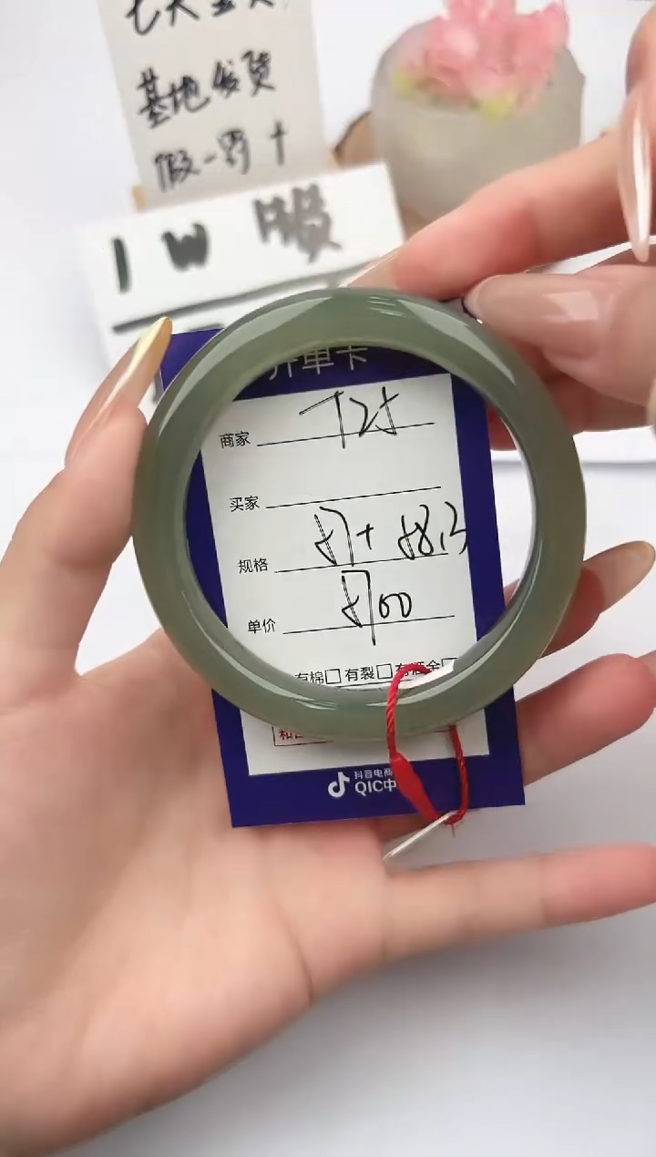 和田玉手镯未镶嵌微色差S25