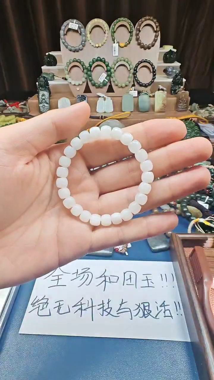 颈饰未镶嵌和田玉多样性发货拍一发一