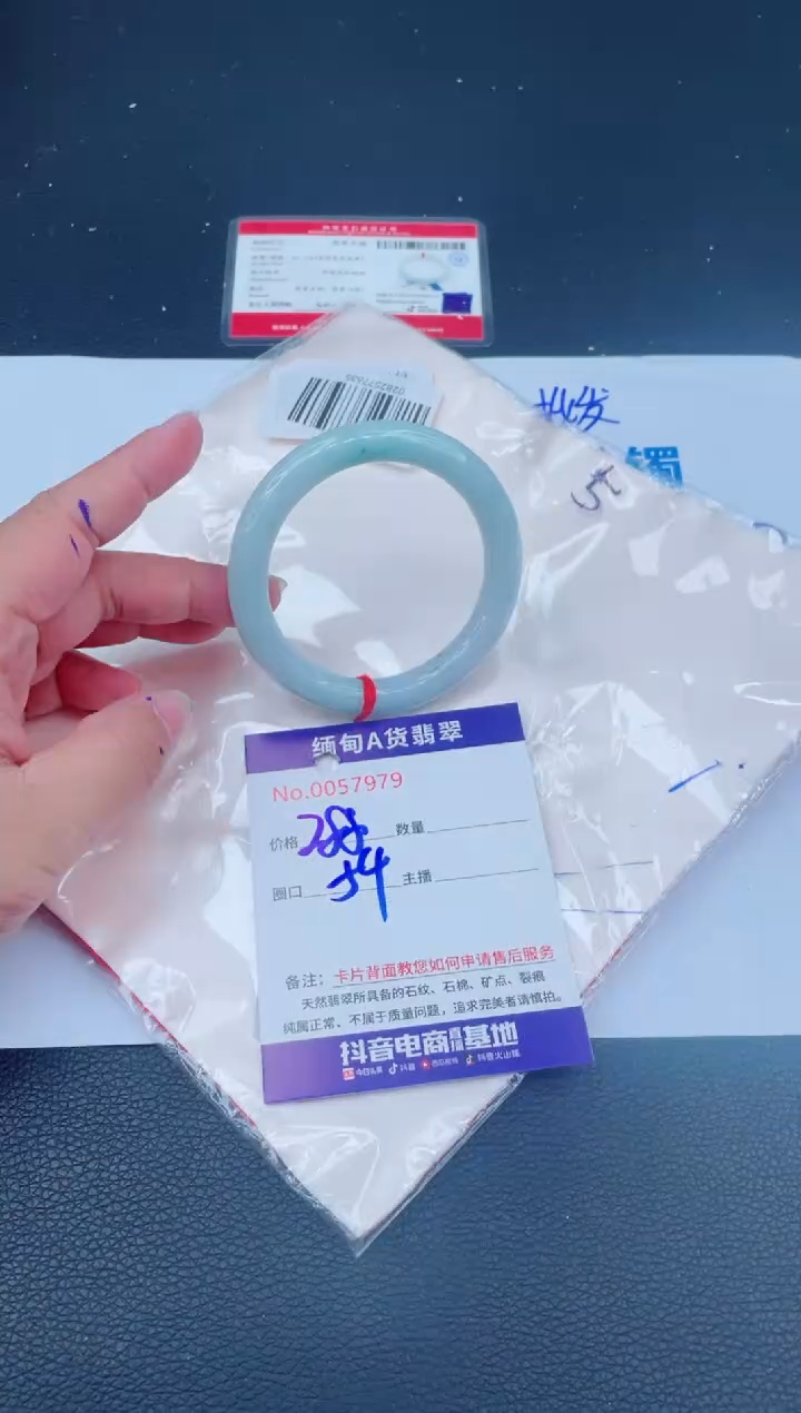 未镶嵌手镯翡翠01