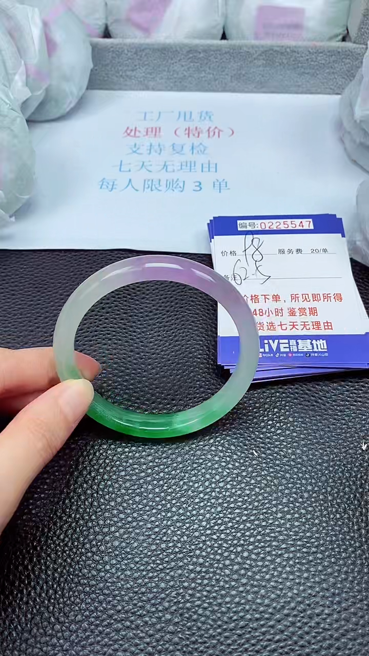 拍下以实物为准225547