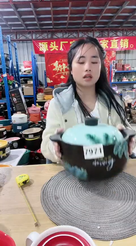 【闪购商品】7971瑕疵黑锅带盖不圆孤品