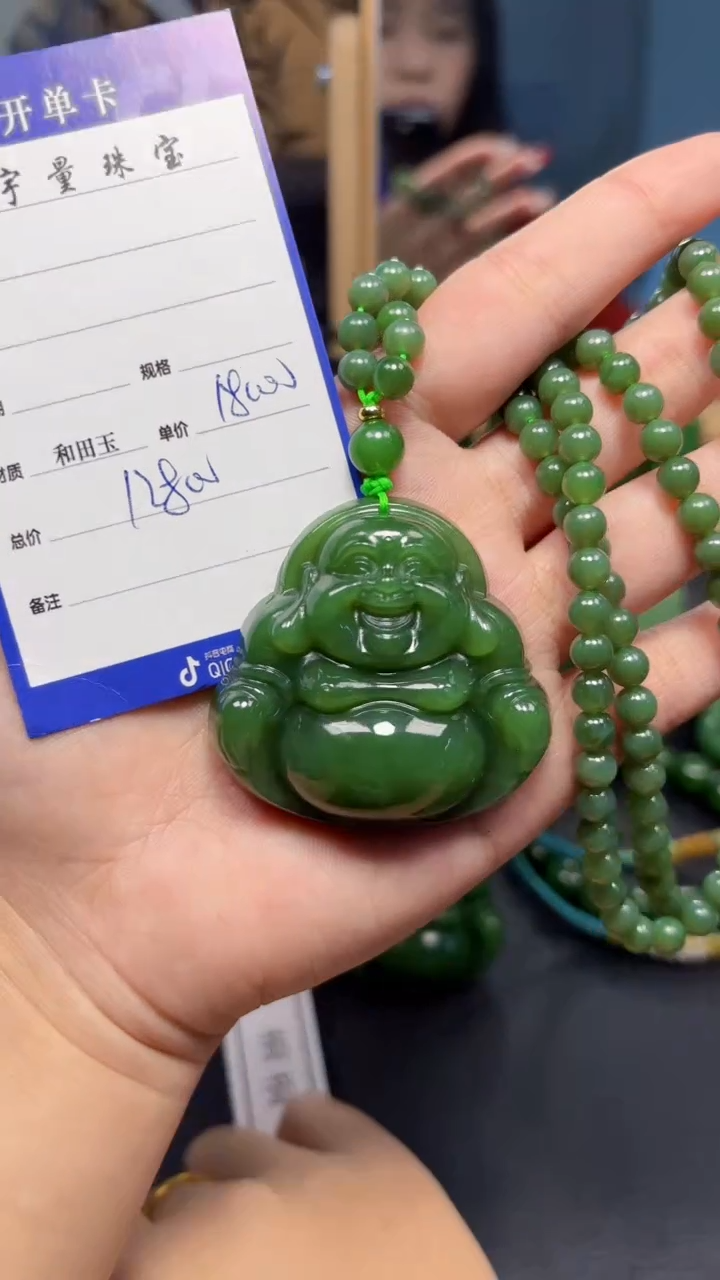 【闪购商品】和田玉（碧玉）吊坠(赠链)未镶嵌1