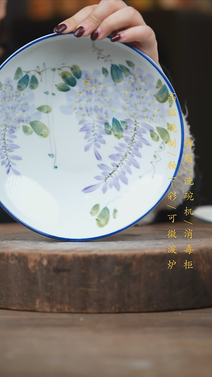 瓷片景德镇高温釉下彩（食品级）