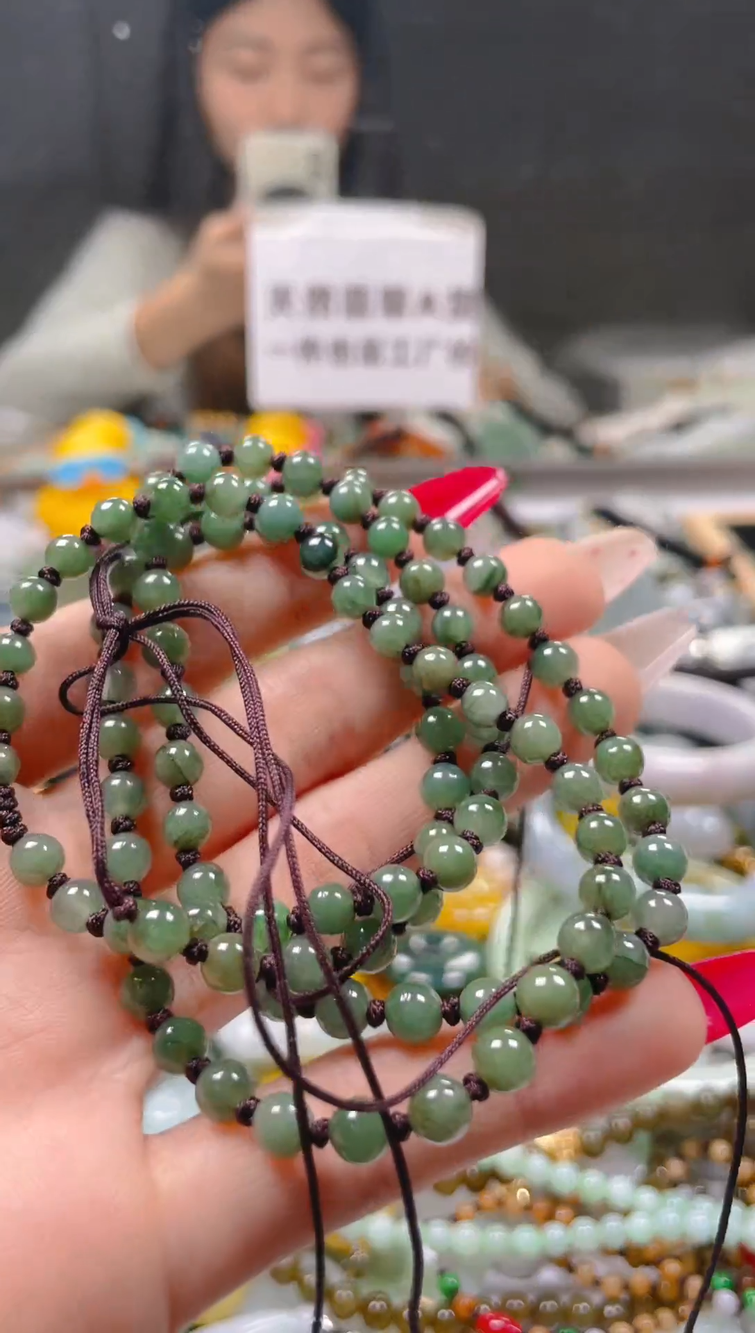 【闪购商品】翡翠颈饰未镶嵌5MM/M/翡翠A货一图一物